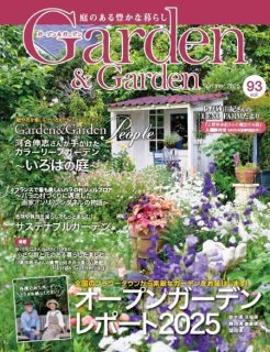 Winter Gardens: Reinventing the Season: Pollet, Cedric