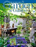 画像1: Garden&Garden Autumn 2025 秋号 vol.94　(連載記事掲載号　太田敦雄サイン入り版) (1)