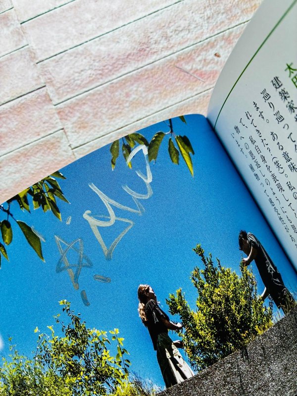 画像2: Garden&Garden Autumn 2025 冬号 vol.95　(連載記事掲載号　太田敦雄サイン入り版) (2)